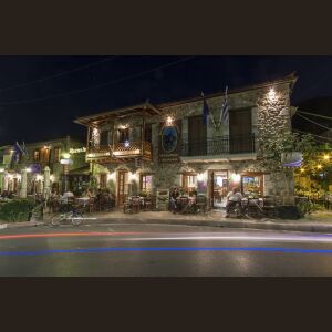 &Epsilon;&sigma;&tau;&iota;&alpha;&tau;ό&rho;&iota;&omicron; "&Omicron; Έ&lambda;&lambda;&eta;&nu;&alpha;&sigmaf;" &Mu;&upsilon;&sigma;&tau;&rho;ά&sigmaf;